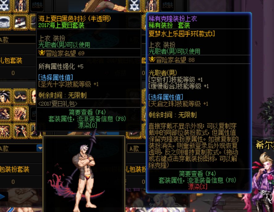 时装卖场求上架这件衣服1