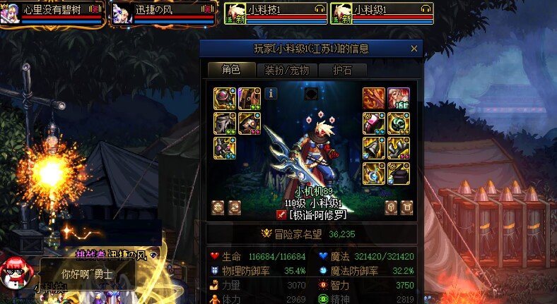 不能说的那个词：反正就是牛1