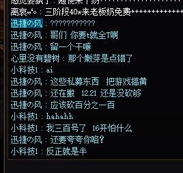 不能说的那个词：反正就是牛3