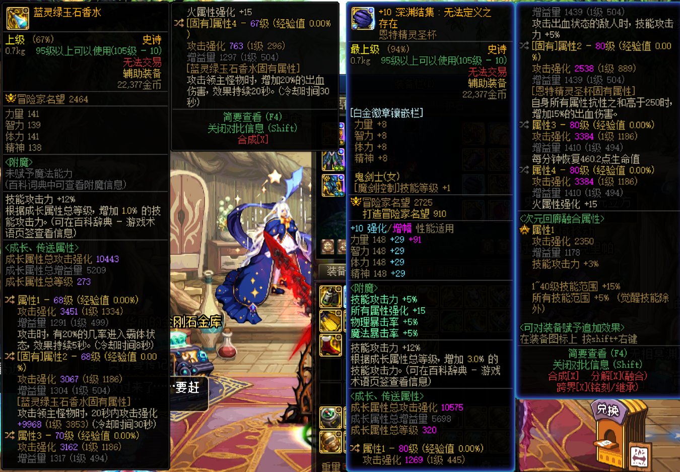 家人们，选杨伟还是选摆烂1