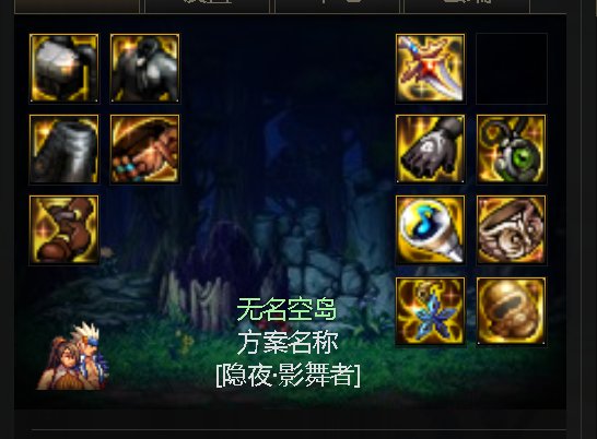 搭配草稿13