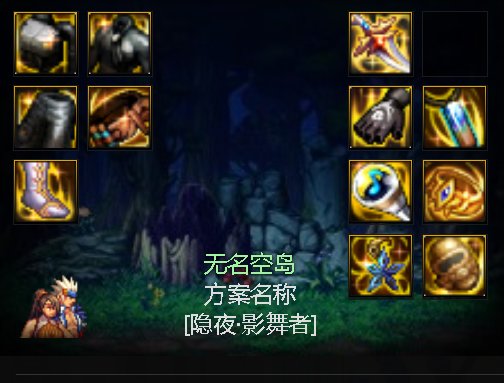 搭配草稿14