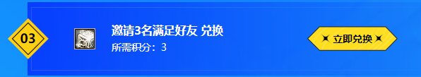 回归好友活动的问题1
