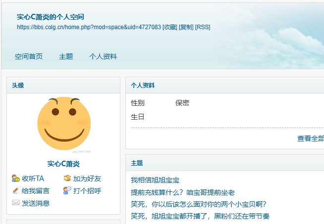 看着像是结过仇，不共戴天了属于是1