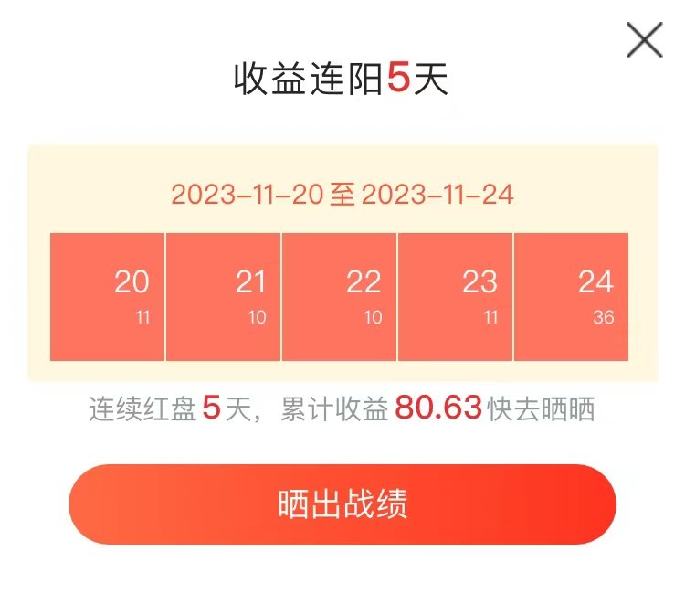折磨四个月，A股从腰斩回本了2