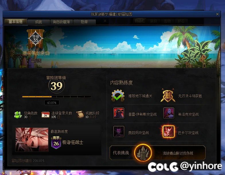 都快2024年了还有装被骗的？2