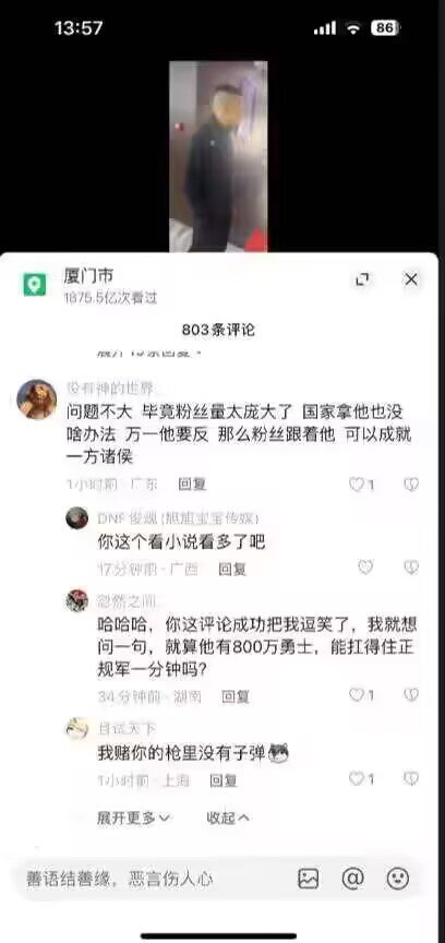 问题不大，旭家军出马一切都会好起来的1