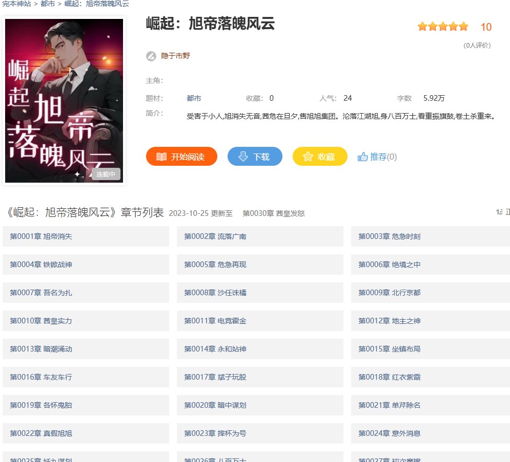单走一个6.。。。。。1