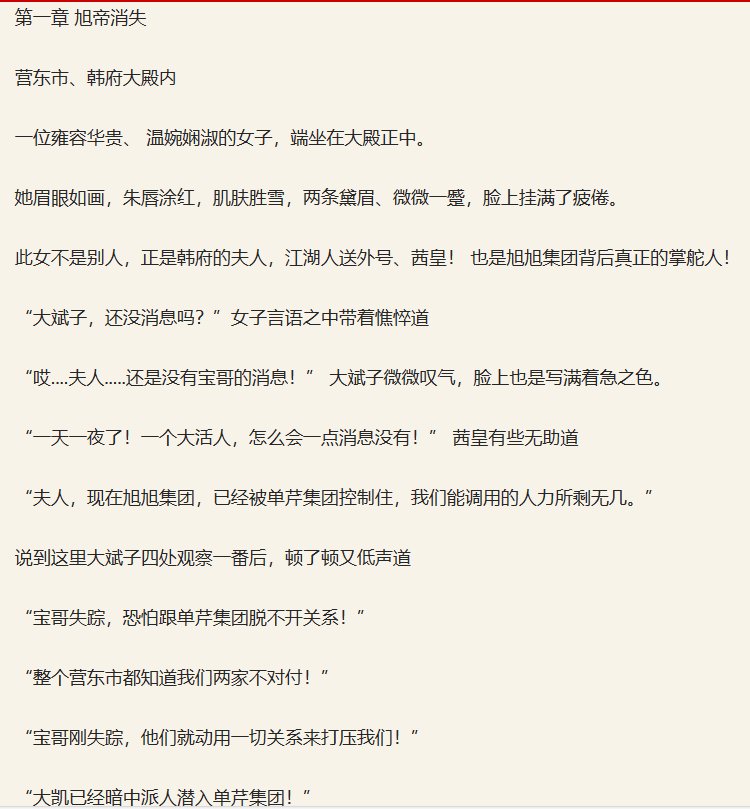 单走一个6.。。。。。2