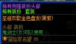 间谍过家家---妈妈3