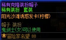间谍过家家---妈妈4