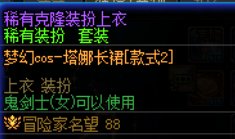间谍过家家---妈妈5