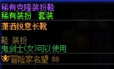 间谍过家家---妈妈6