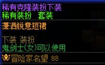 间谍过家家---妈妈7