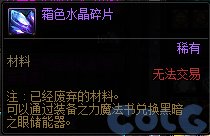 【爆料：国服体验服】1212魔界更新（神界更新/自定义更新/CP改动/神界挑战等）13