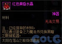 【爆料：国服体验服】1212魔界更新（神界更新/自定义更新/CP改动/神界挑战等）15