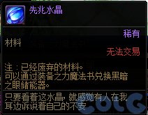 【爆料：国服体验服】1212魔界更新（神界更新/自定义更新/CP改动/神界挑战等）14