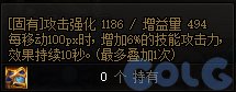 【爆料：国服体验服】1212魔界更新（神界更新/自定义更新/CP改动/神界挑战等）62