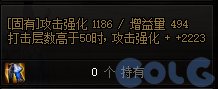 【爆料：国服体验服】1212魔界更新（神界更新/自定义更新/CP改动/神界挑战等）67