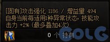 【爆料：国服体验服】1212魔界更新（神界更新/自定义更新/CP改动/神界挑战等）66