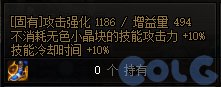 【爆料：国服体验服】1212魔界更新（神界更新/自定义更新/CP改动/神界挑战等）73