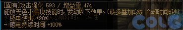 【爆料：国服体验服】1212魔界更新（神界更新/自定义更新/CP改动/神界挑战等）69