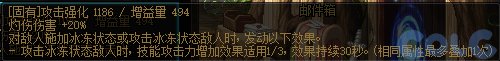 【爆料：国服体验服】1212魔界更新（神界更新/自定义更新/CP改动/神界挑战等）70