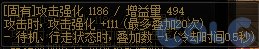 【爆料：国服体验服】1212魔界更新（神界更新/自定义更新/CP改动/神界挑战等）71