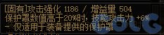 【爆料：国服体验服】1212魔界更新（神界更新/自定义更新/CP改动/神界挑战等）75