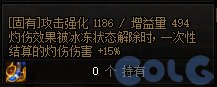 【爆料：国服体验服】1212魔界更新（神界更新/自定义更新/CP改动/神界挑战等）74