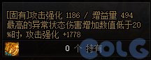 【爆料：国服体验服】1212魔界更新（神界更新/自定义更新/CP改动/神界挑战等）85