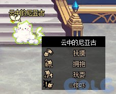 【爆料：国服体验服】1212魔界更新（神界更新/自定义更新/CP改动/神界挑战等）148