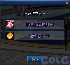 【爆料：国服体验服】1212魔界更新（神界更新/自定义更新/CP改动/神界挑战等）150