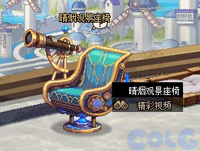 【爆料：国服体验服】1212魔界更新（神界更新/自定义更新/CP改动/神界挑战等）155