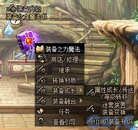 【爆料：国服体验服】1212魔界更新（神界更新/自定义更新/CP改动/神界挑战等）105