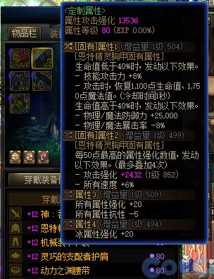 【爆料：国服体验服】1212魔界更新（神界更新/自定义更新/CP改动/神界挑战等）120