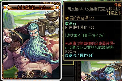 【爆料：国服体验服】1212魔界更新（神界更新/自定义更新/CP改动/神界挑战等）231