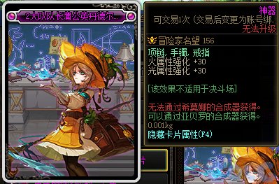 【爆料：国服体验服】1212魔界更新（神界更新/自定义更新/CP改动/神界挑战等）241