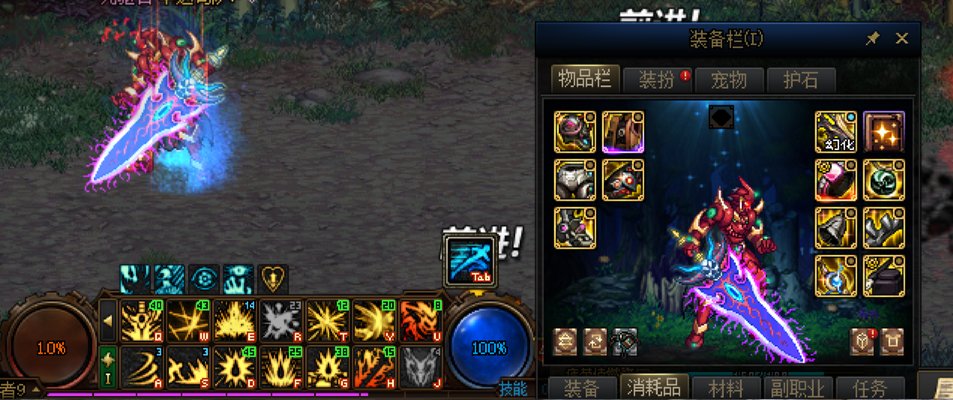 为啥红眼未央带空血不能放血爆啊，带了忘却之记载。1