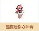 九一六三3