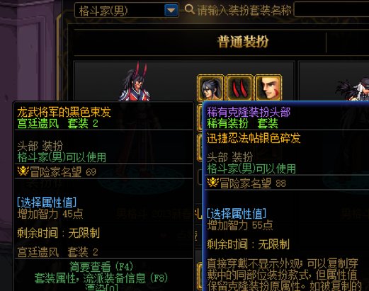 跨3A求男格斗和大叔暖暖！可怜的冷门职业练男鬼剑零头都不到2