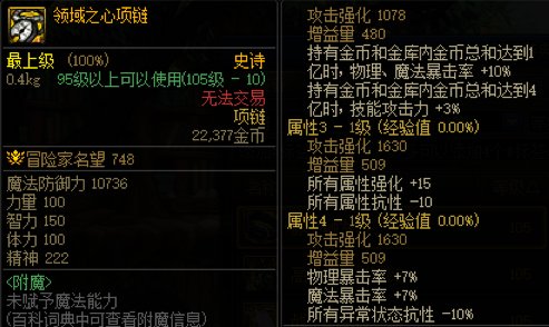 浅谈一下幽暗岛版本输出奶妈的玩法（输出奶妈微百科）27