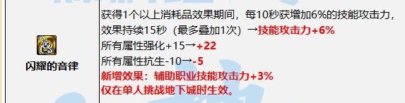 浅谈一下幽暗岛版本输出奶妈的玩法（输出奶妈微百科）29