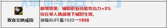 浅谈一下幽暗岛版本输出奶妈的玩法（输出奶妈微百科）30