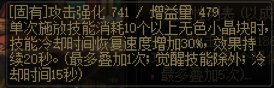 浅谈一下幽暗岛版本输出奶妈的玩法（输出奶妈微百科）36