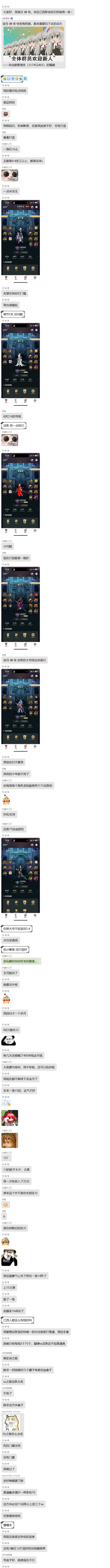 哎，不幸遇到这样的人，顶一顶看看戏吧，1