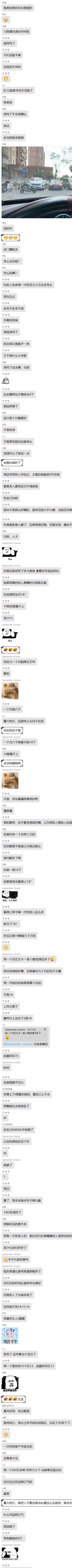 哎，不幸遇到这样的人，顶一顶看看戏吧，4