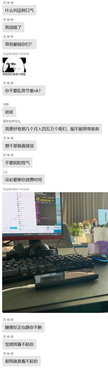哎，不幸遇到这样的人，顶一顶看看戏吧，5