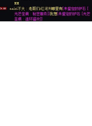 现在的喇叭这么会玩的吗？1
