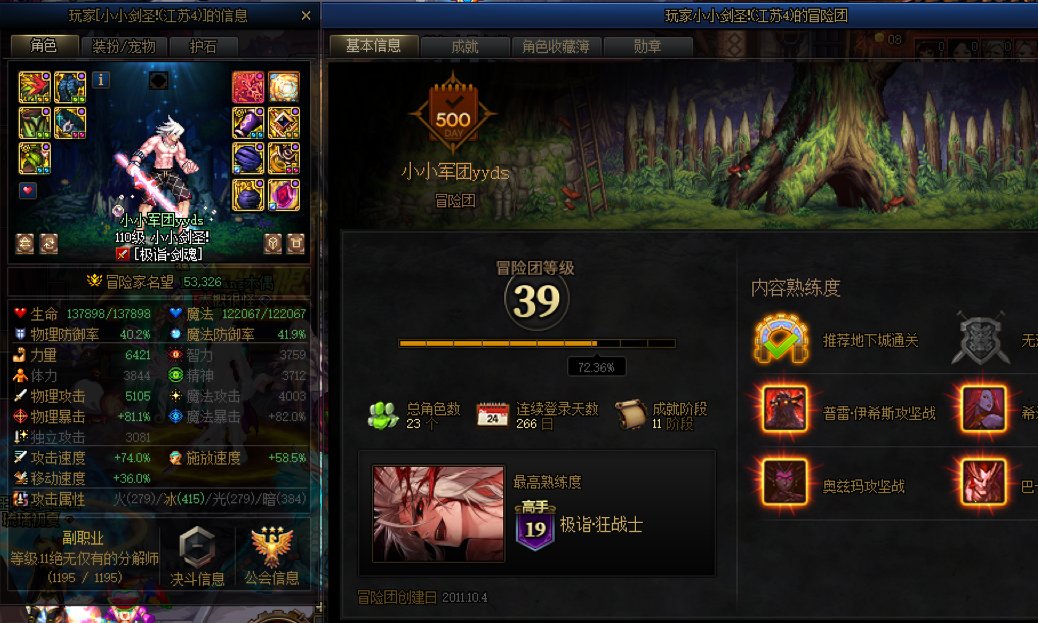 跨5避雷 我的团绿队就是可以不打！2